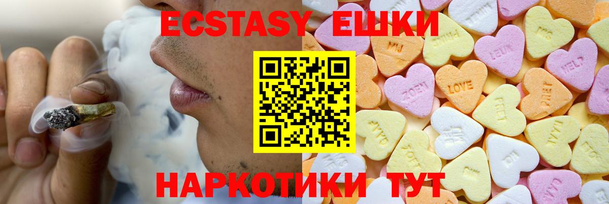 ЭКСТАЗИ бентли  Вход с VPN  Ecstasy диски  Экстази  Знаменск 