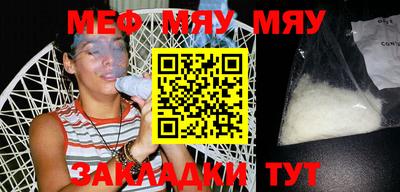 mdpv Берёзовский