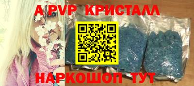 mdpv Берёзовский