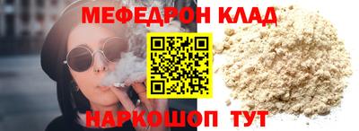 индика Бийск