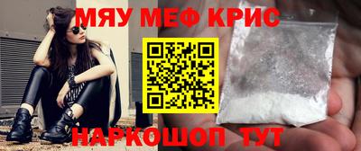 индика Бийск