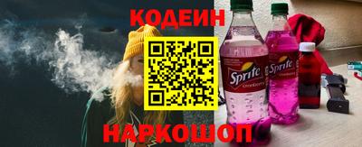 ГАЛЛЮЦИНОГЕННЫЕ ГРИБЫ Беслан
