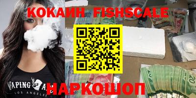 ешки Кингисепп