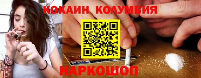 индика Бийск