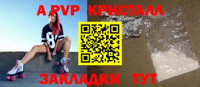 mdpv Берёзовский