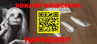 ГАЛЛЮЦИНОГЕННЫЕ ГРИБЫ Беслан