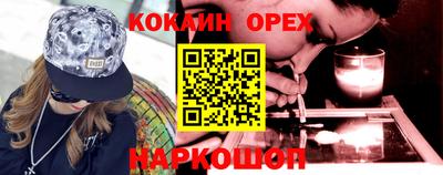 индика Бийск