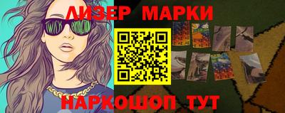 индика Бийск