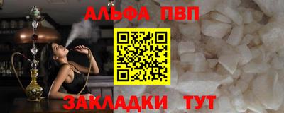mdpv Берёзовский