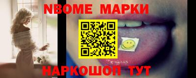 индика Бийск