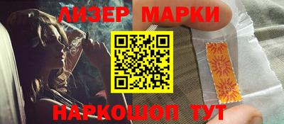 ГАЛЛЮЦИНОГЕННЫЕ ГРИБЫ Беслан