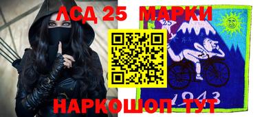 ГАЛЛЮЦИНОГЕННЫЕ ГРИБЫ Беслан