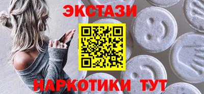 индика Бийск