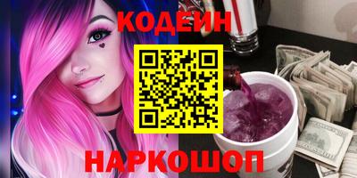 ГАЛЛЮЦИНОГЕННЫЕ ГРИБЫ Беслан