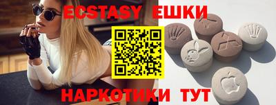 индика Бийск