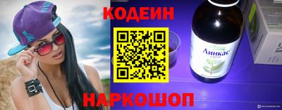 индика Бийск