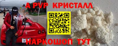 индика Бийск