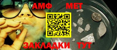 индика Бийск