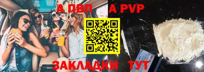mdpv Берёзовский