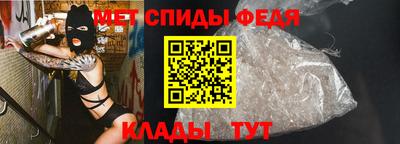 индика Бийск
