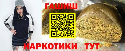 индика Бийск