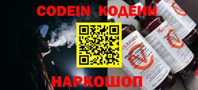 индика Бийск