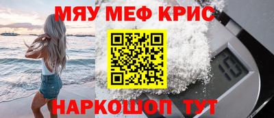 индика Бийск