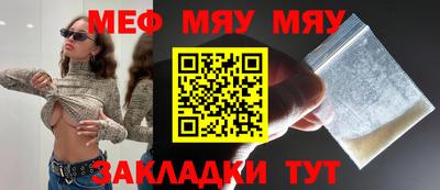 индика Бийск