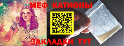 ГАЛЛЮЦИНОГЕННЫЕ ГРИБЫ Беслан