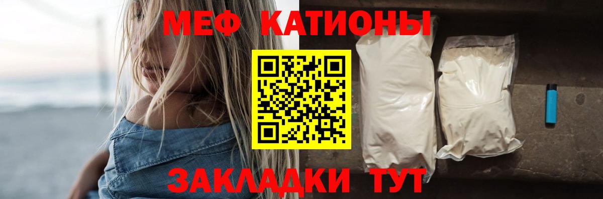 МЕФ Знаменск