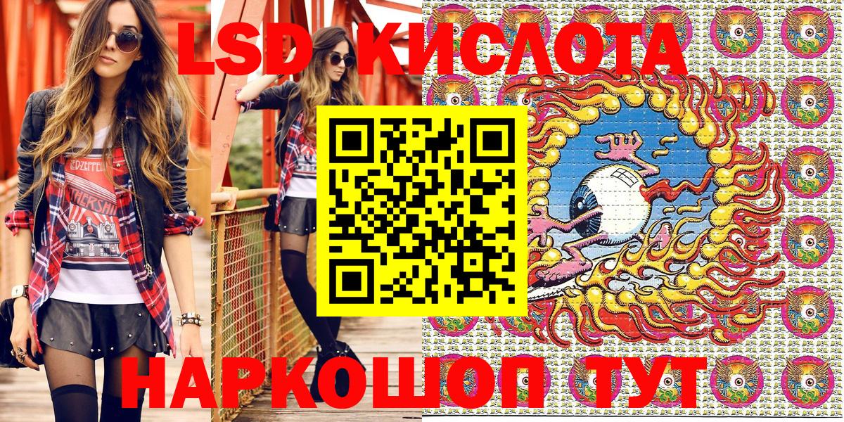 COCAIN  Знаменск  МАРИХУАНА  Гашиш  МЕФ   Бошки Шишки  Вход с VPN 