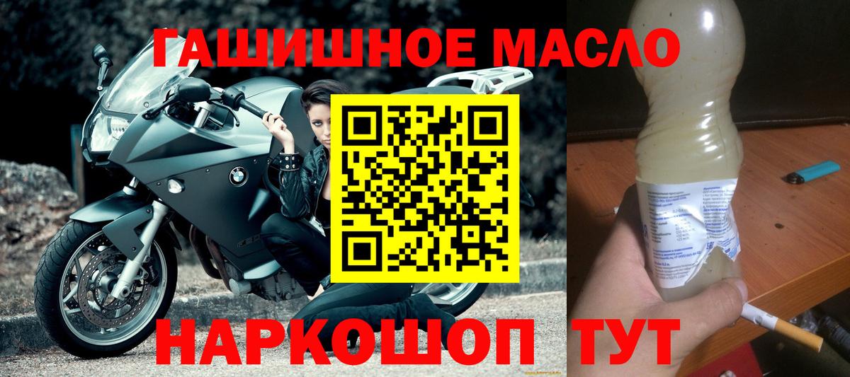 ТГК вейп с тгк Знаменск
