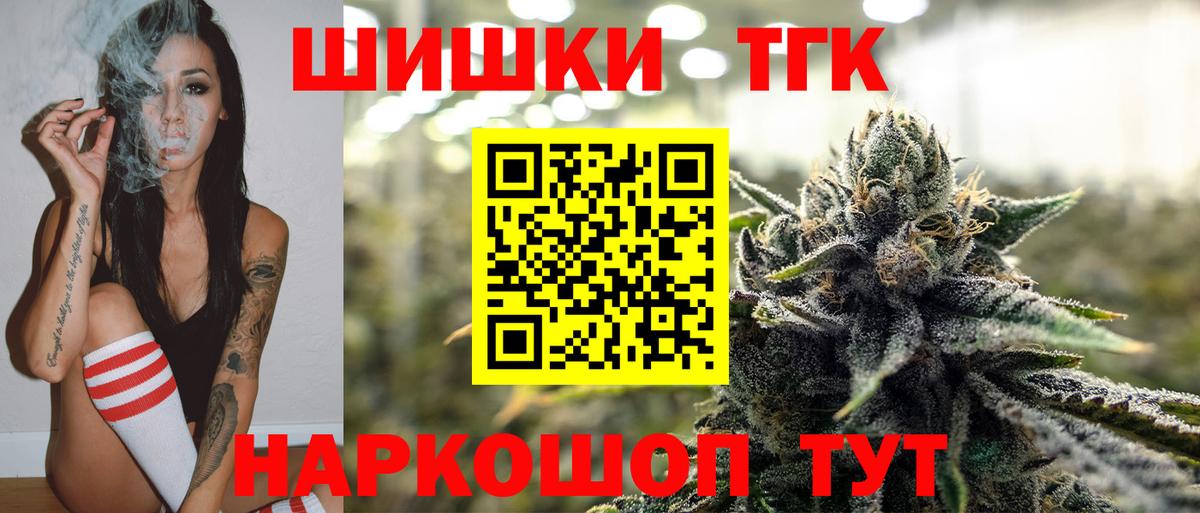 Марихуана LSD WEED Знаменск