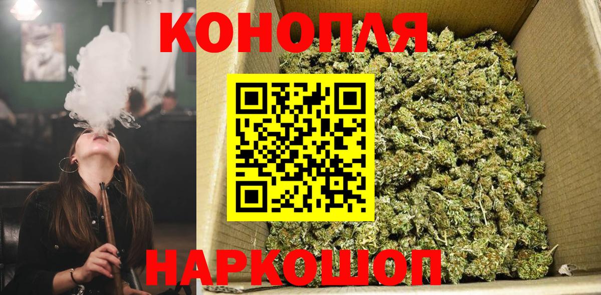 Шишки марихуана OG Kush  МАРИХУАНА гибрид  Вход с VPN  Знаменск  Бошки Шишки тримм 